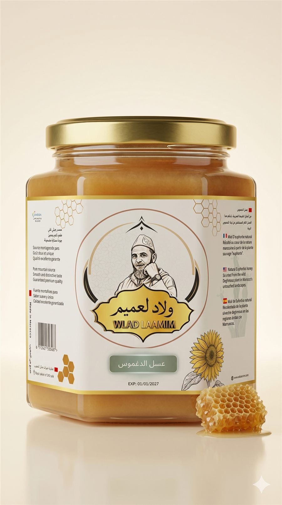 Euphorbia Honey (Daghmous)