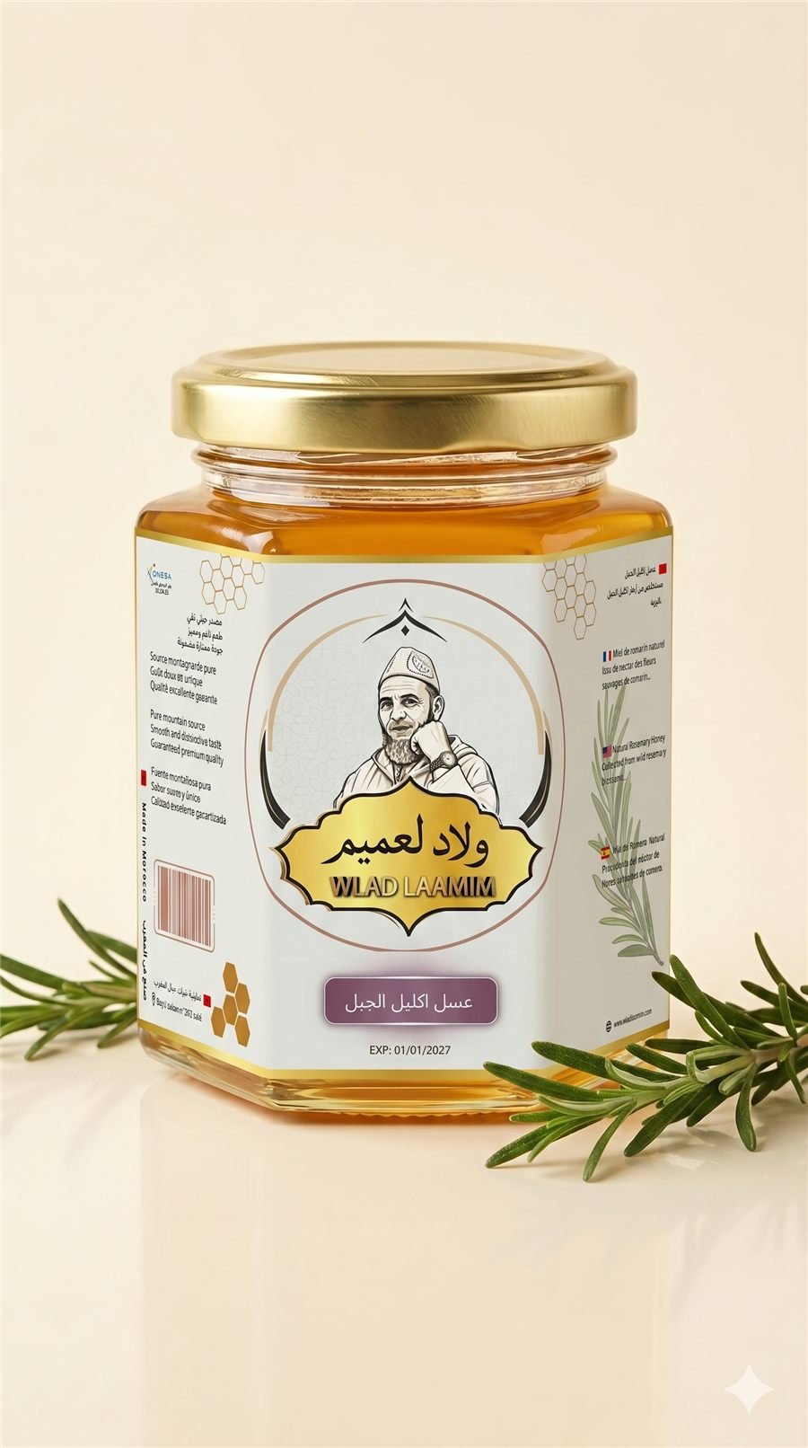 Rosemary Honey